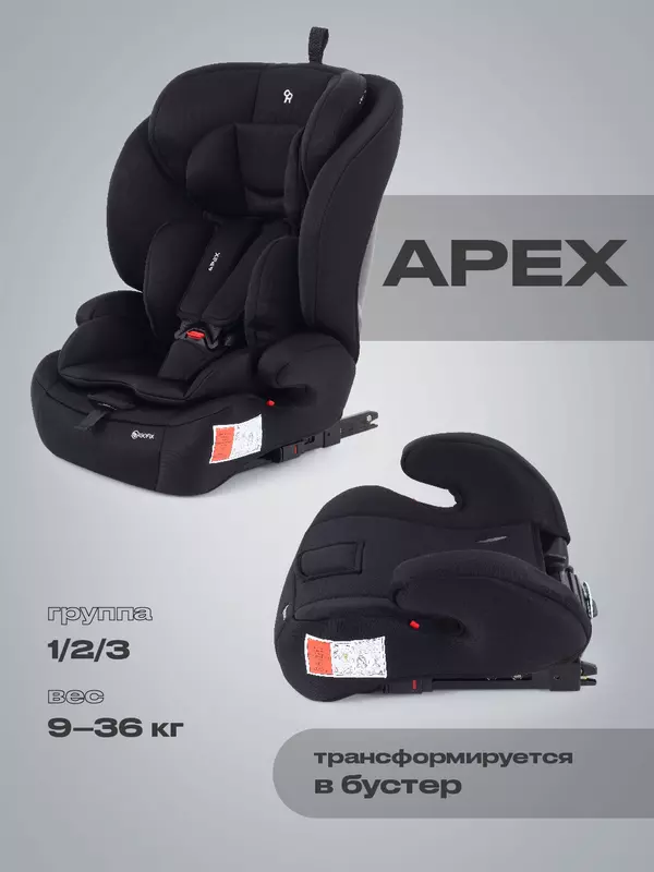 Автокресло Rant Basic Apex isofix 1-2-3 (9-36 кг) Black