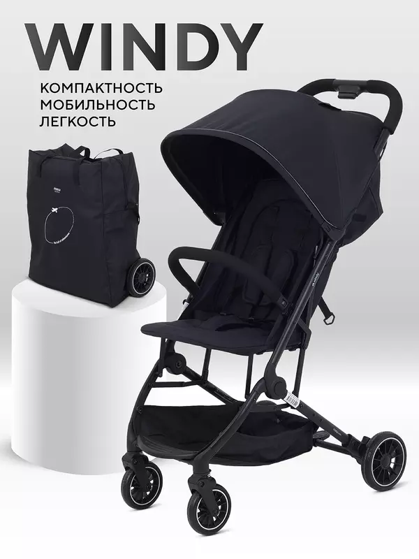 Коляска прогулочная Mowbaby Windy Black