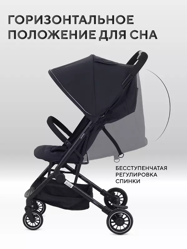 Коляска прогулочная Mowbaby Windy Black