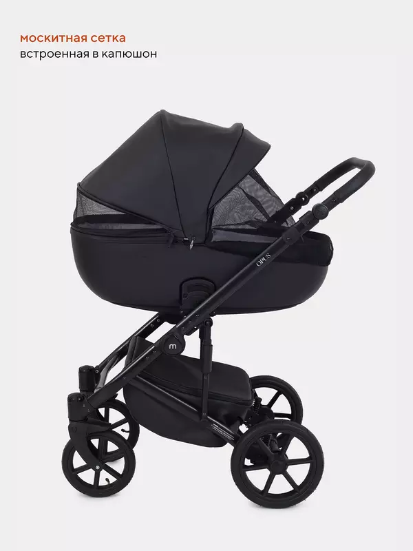 Коляска 2 в 1 Mowbaby Opus Midnight black