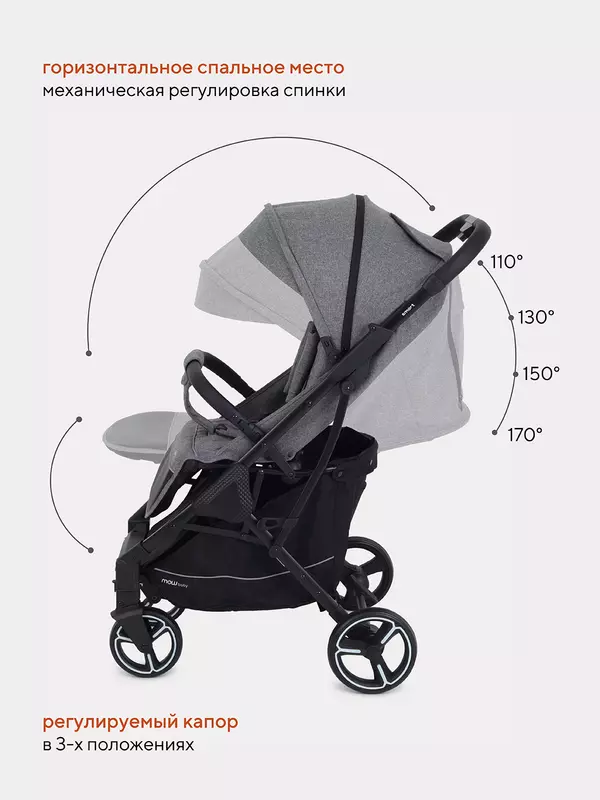 Коляска прогулочная Mowbaby Smart 2023 Grey