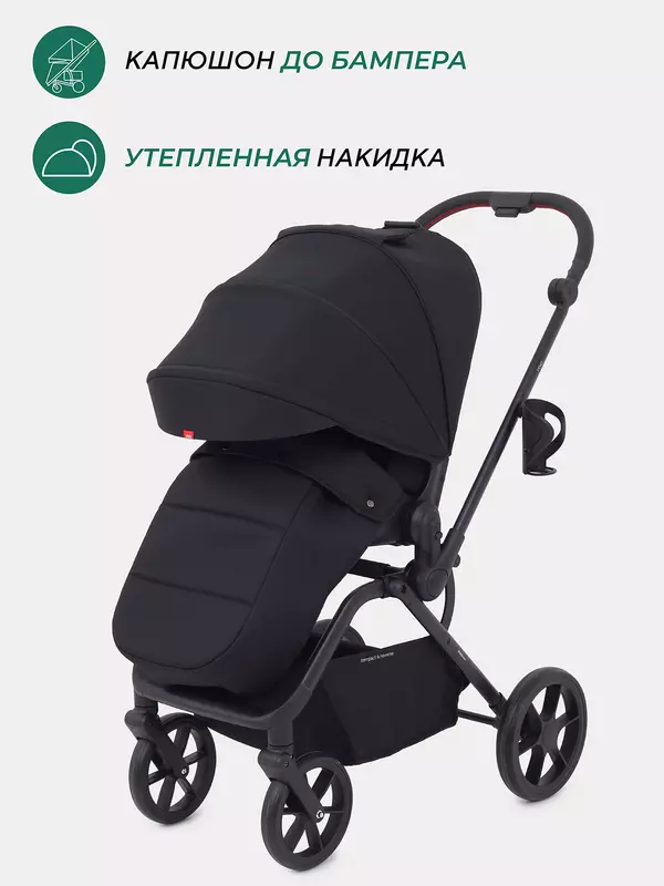 Коляска прогулочная Mowbaby Mio Black