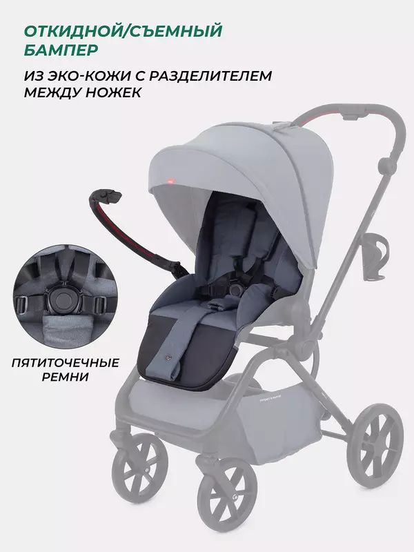 Коляска прогулочная Mowbaby Mio Grey