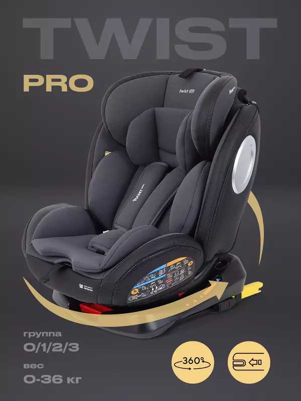 Автокресло Rant Basic Twist Pro Isofix 0/1/2/3 (0-36 кг) Grey